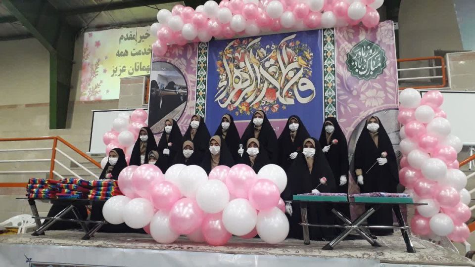 الحفل الختامي لمهرجان المرأة الإسلامية الإيرانية الثالث في قم