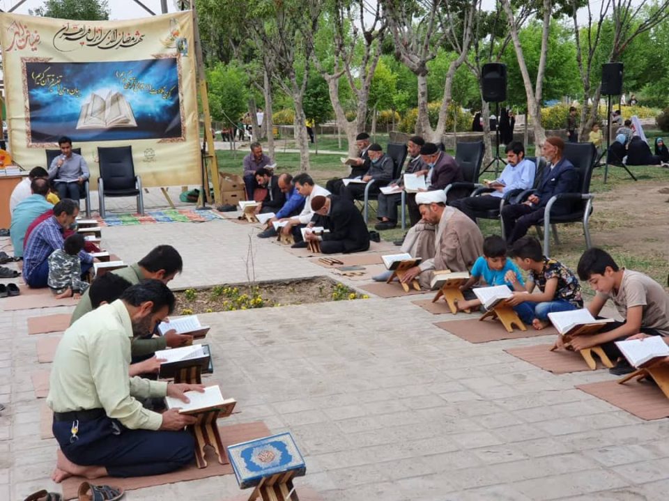 إقامة حلقات لتلاوة القرآن الكريم في حدائق مدينة قم بالتزامن مع شهر رمضان المبارك